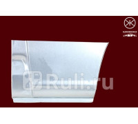 2092602 - Ремонтная арка крыла правая задняя (KLOKKERHOLM) Peugeot Boxer 1 (1994-2002)