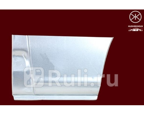 2092602 - Ремонтная арка крыла правая задняя (KLOKKERHOLM) Peugeot Boxer 1 (1994-2002)