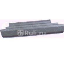 2096041 - Порог левый (KLOKKERHOLM) Fiat Ducato 290 (1989–1994)