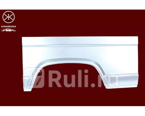 2096591 - Ремонтная арка крыла левая задняя (KLOKKERHOLM) Fiat Ducato 290 (1989–1994)