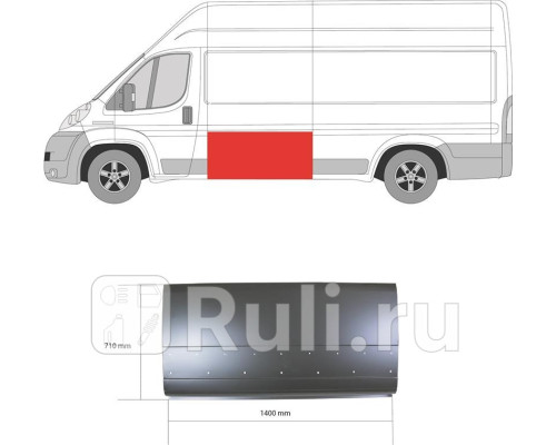 2097011 - Порог левый (KLOKKERHOLM) Citroen Jumper 250 (2006-2014)