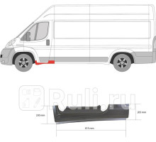 2097041 - Порог левый (KLOKKERHOLM) Fiat Ducato 250 (2006-2014)