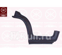 2097045 - Ремонтная часть порога левая передняя (KLOKKERHOLM) Citroen Jumper 230 (1994-2002)