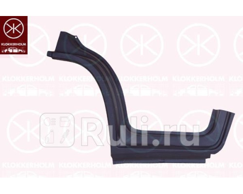 2097045 - Ремонтная часть порога левая передняя (KLOKKERHOLM) Fiat Ducato 230 (1994-2002)