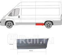 2097565 - Ремонтная арка крыла левая задняя (KLOKKERHOLM) Citroen Jumper 250 (2006-2014)