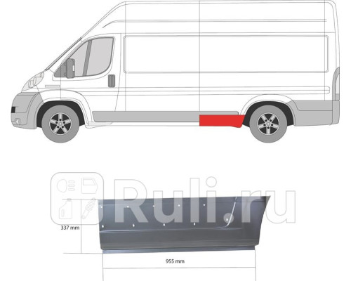 2097566 - Ремонтная арка крыла правая задняя (KLOKKERHOLM) Peugeot Boxer 3 (2006-2014)