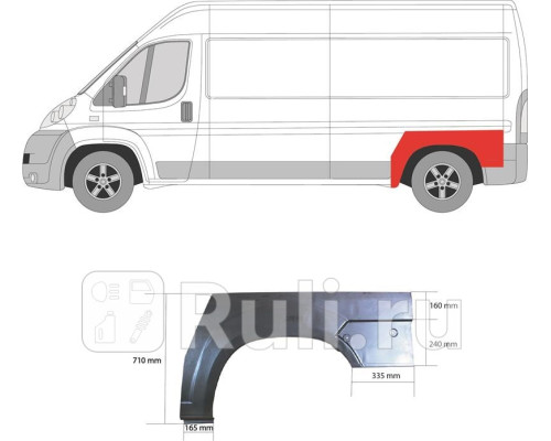 2097594 - Ремонтная арка крыла правая задняя (KLOKKERHOLM) Citroen Jumper 250 (2006-2014)