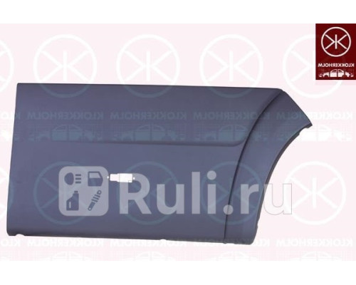 20976014 - Молдинг арки крыла правый задний (KLOKKERHOLM) Fiat Ducato 250 (2006-2014)