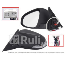 ST-TYL6-940-2 - Зеркало левое (SAT) Toyota Camry V50 (2011-2014)