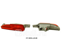 217-4003L-LD-UE - Фонарь левый задний в бампер (DEPO) Honda CR V 4 (2012-2014)