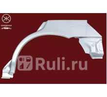 2935581 - Ремонтная арка крыла левая задняя (KLOKKERHOLM) Honda Civic EK дорестайлинг (1995-)