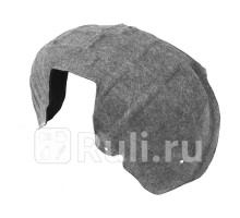 ST-MZX5-064L-1 - Подкрылок задний правый (SAT) Mazda CX-5 (2011-2017)