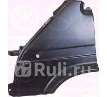 2515315A1 - Крыло переднее левое (KLOKKERHOLM) Ford Transit 4 (1991-1994)