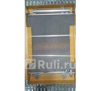 PRS1412 - Радиатор кондиционера (PATRON) Volkswagen Passat B6 (2005-2010)