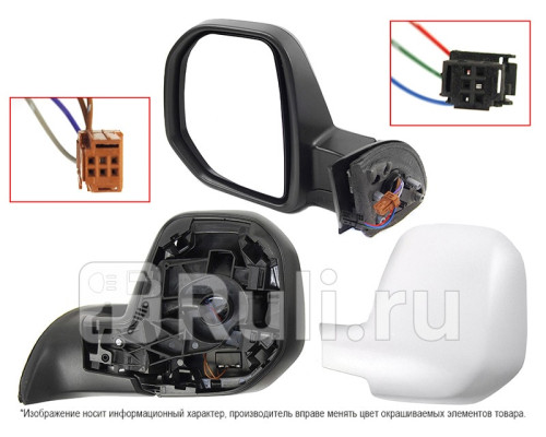 ST-CT83-940-2 - Зеркало левое (SAT) Citroen Berlingo (2008-2012)