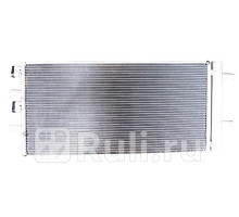 ST-47-0018 - Радиатор кондиционера (SAT) BMW X2 F39 (2017-2021)