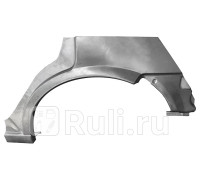 5077581 - Ремонтная арка крыла левая задняя (KLOKKERHOLM) Opel Vectra B (1996-2002)