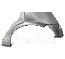 5077581 - Ремонтная арка крыла левая задняя (KLOKKERHOLM) Opel Vectra B (1996-2002)