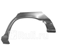 5076581 - Ремонтная арка крыла левая задняя (KLOKKERHOLM) Opel Vectra A (1988-1992)