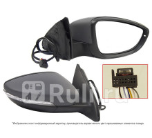 ST-VWA9-940-1 - Зеркало правое (SAT) Volkswagen Passat B7 (2011-2015)