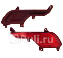 ST-116-0014 - Фонарь правый задний в бампер (SAT) Hyundai Santa Fe 3 (2016-2018)