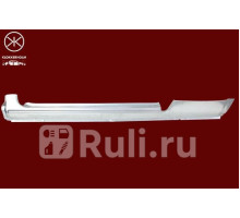 2505001 - Порог левый (KLOKKERHOLM) Ford KA (1996-2008)