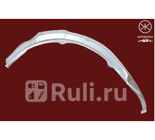 2505542 - Ремонтная арка крыла правая задняя (KLOKKERHOLM) Ford KA (1996-2008)