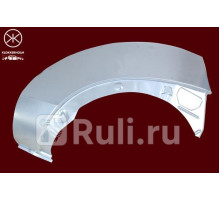 2505592 - Ремонтная арка крыла правая задняя (KLOKKERHOLM) Ford KA (1996-2008)