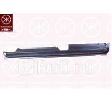 2507002 - Порог правый (KLOKKERHOLM) Ford Connect (2002-2013)