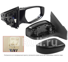 ST-DT09-940-B1 - Зеркало правое (SAT) Nissan Bluebird Sylphy B17 (2012-2021)