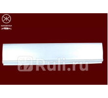 2509003 - Порог левый (KLOKKERHOLM) Ford Transit 5 (2000-2006)