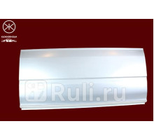 2509013 - Порог левый (KLOKKERHOLM) Ford Transit 6 (2006-2013)