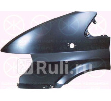 2509311 - Крыло переднее левое (KLOKKERHOLM) Ford Transit 5 (2000-2006)