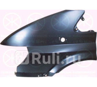 2509312 - Крыло переднее правое (KLOKKERHOLM) Ford Transit 5 (2000-2006)