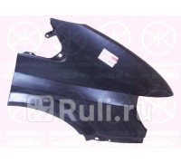 2509314 - Крыло переднее правое (KLOKKERHOLM) Ford Transit 5 (2000-2006)