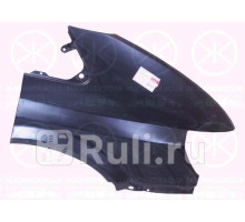 2509314 - Крыло переднее правое (KLOKKERHOLM) Ford Transit 5 (2000-2006)