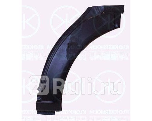 2509332 - Крыло переднее правое (KLOKKERHOLM) Ford Transit 6 (2006-2013)