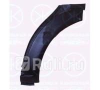 2509332 - Крыло переднее правое (KLOKKERHOLM) Ford Transit 5 (2000-2006)