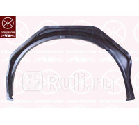 2509551 - Ремонтная арка крыла левая задняя (KLOKKERHOLM) Ford Transit 6 (2006-2013)