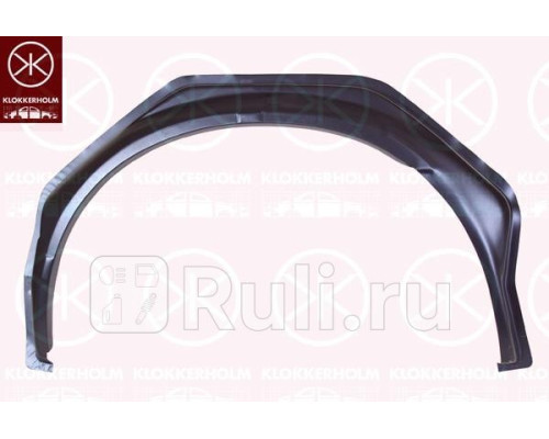 2509551 - Ремонтная арка крыла левая задняя (KLOKKERHOLM) Ford Transit 6 (2006-2013)