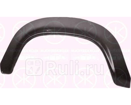 2511592 - Ремонтная арка крыла правая задняя (KLOKKERHOLM) Ford Transit 2 (1978-1986)