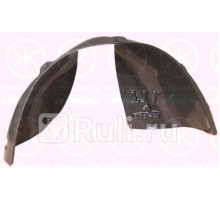 2515387 - Подкрылок передний левый (KLOKKERHOLM) Ford Transit 3 (1986-1991)