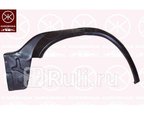 2515393 - Ремонтная арка крыла левая задняя (KLOKKERHOLM) Ford Transit 4 рестайлинг (1994-2000)