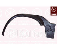 2515394 - Ремонтная арка крыла правая задняя (KLOKKERHOLM) Ford Transit 4 (1991-1994)