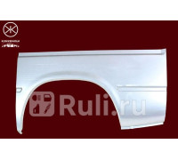 2515531 - Ремонтная арка крыла левая задняя (KLOKKERHOLM) Ford Transit 3 (1986-1991)