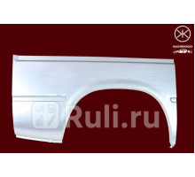 2515532 - Ремонтная арка крыла правая задняя (KLOKKERHOLM) Ford Transit 3 (1986-1991)