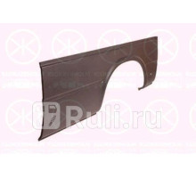 2515538 - Ремонтная арка крыла правая задняя (KLOKKERHOLM) Ford Transit 4 (1991-1994)