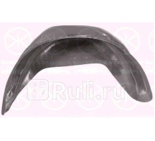 2515548 - Подкрылок задний правый (KLOKKERHOLM) Ford Transit 3 (1986-1991)