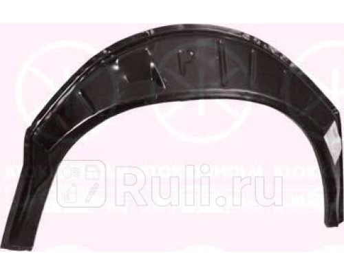 2515551 - Ремонтная арка крыла левая задняя (KLOKKERHOLM) Ford Transit 3 (1986-1991)