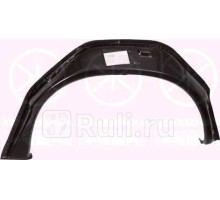 2515558 - Ремонтная арка крыла правая задняя (KLOKKERHOLM) Ford Transit 4 (1991-1994)